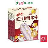 雙葉紅豆粉粿冰棒70G*4支/盒【愛買】