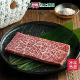 日本A5和牛宮崎牛排100G/盒【愛買】