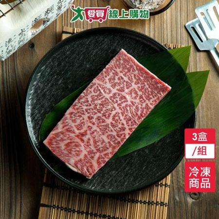 A5和牛宮崎牛排3盒