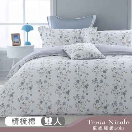 Tonia Nicole 東妮寢飾
紫藍花韻兩用被床包組(雙人)
