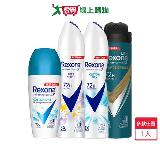 蕊娜經典制汗爽身噴霧135ml/香體露45ml(清新舒棉/自由舒暢/運動乾爽【愛買】