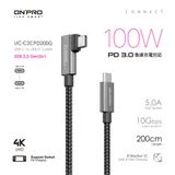 ONPRO UC-C2CPD200G 雙Type-C 彎頭 PD100W 快充充電傳輸線【2M】