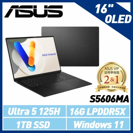 【Ultra處理器】ASUS S5606MA-0058K125H 16吋 (Ultra 5-125H/16G/1TB)