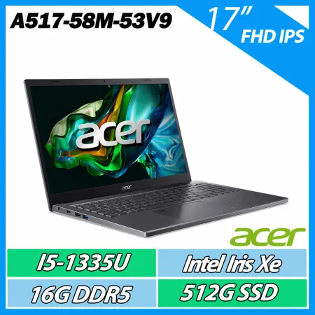 ACER A517-58M-53V9 灰(i5-1335U/16G DDR5/512G/17吋/WIN11)輕薄文書