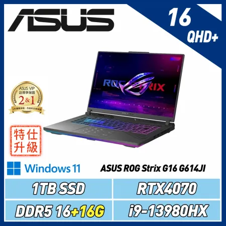 (改機送手把)ASUS ROG G16 G614JI(i9-13980HX/16+16G/RTX4070/1TB