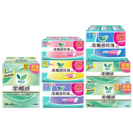 蕾妮亞零觸感特薄衛生棉(17cm/20.5cm/22.5cm/25cm/30cm/35cm)