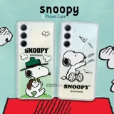 史努比/SNOOPY 正版授權 三星 Galaxy A35 5G 漸層彩繪空壓手機殼