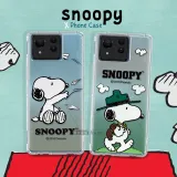 史努比/SNOOPY 正版授權 ASUS Zenfone 11 Ultra 漸層彩繪空壓手機殼