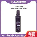 AVEDA 肯夢 蘊活菁華更新洗髮精 200ml 洗髮精 洗髮 頭皮 滋養 豐盈 稀疏髮 去角質