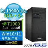 ASUS華碩D7 Tower商用電腦i9 16G 512G SSD+1TB SSD T1000 Win10/Win11