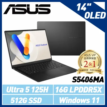ASUS S5406MA-0028K125H 極致黑 14吋筆電 (Ultra 5-125H/16G/512G SSD)