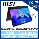 【贈包包+滑鼠】msi微星 Summit E16 AI Studio A1VETG-010TW 16吋 商務筆電