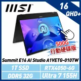 【贈包包+滑鼠】(送500G固態行動碟)msi微星 Summit E16 AI Studio A1VETG-010TW 16吋 商務筆電