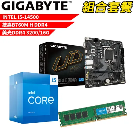 DIY-I515【組合套餐】Intel i5-14500+技嘉B760M H D4+美光D4 3200 16G