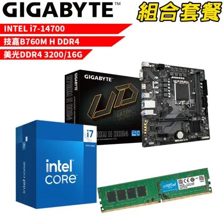 DIY-I516【組合套餐】Intel i7-14700+技嘉B760M H D4+美光D4 3200 16G