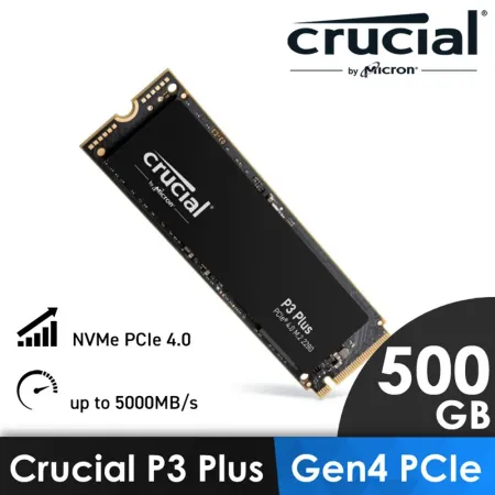 美光Micron Crucial P3 Plus Gen4 NVMe 500GB SSD 固態硬碟