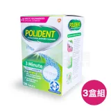 美國POLIDENT 假牙清潔錠 (3盒，120錠/盒，共360錠)