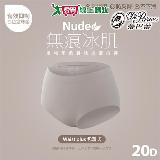 Deparee蒂巴蕾 無痕零著感 20D冰肌植物系桑蠶絲(PH5.8)抗菌內褲 M~XL 透【愛買】