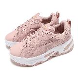 Puma 休閒鞋 BLSTR Mix Wns 女鞋 粉 白 厚底 增高 皮革 運動鞋 39609502