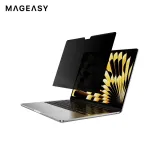 MAGEASY Guard (Privacy) MacBook Air 13.6吋 輕薄磁吸式筆電防窺膜