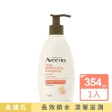 【Aveeno 艾惟諾】燕麥活力保濕乳354ml(身體乳/保濕乳液)