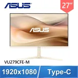 ASUS 華碩 VU279CFE-M 27型 IPS USB-C 護眼螢幕