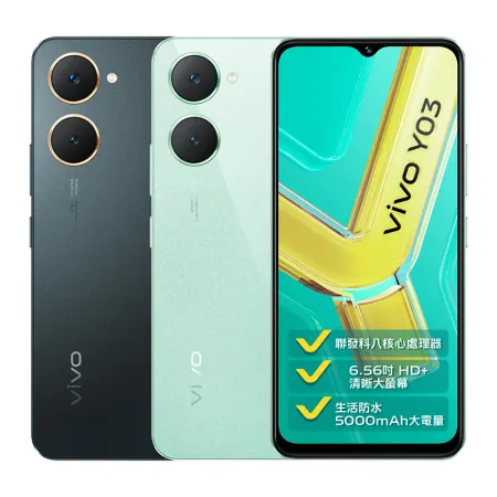 vivo Y03 4G (4G/64G) 智慧手機-送空壓殼+滿版玻保-附保護套+保貼