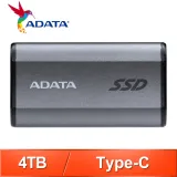 ADATA 威剛 SE880 4TB Type-C 外接式固態硬碟SSD《鈦灰》