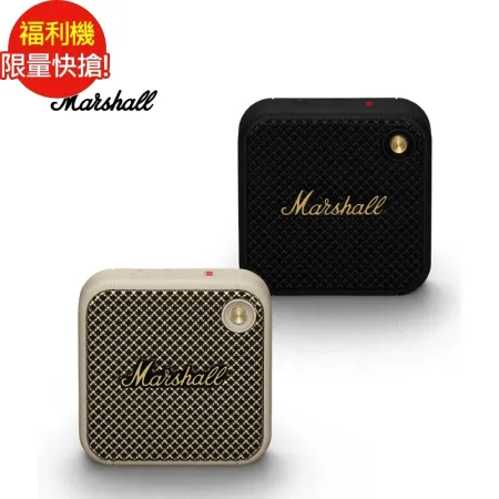 [福利品] Marshall Willen藍牙防水喇叭_九成五新