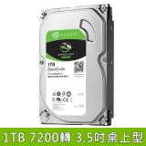 Seagate 新梭魚 BarraCuda 1TB 3.5吋 桌上型硬碟 7200轉 (ST1000DM014)