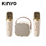 【KINYO 耐嘉】KY-2022 迷你藍芽K歌小音箱