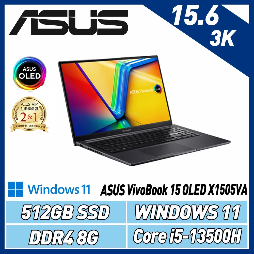 ASUS VivoBook X1505VA-0241K13500H (i5-13500H/8G/512G