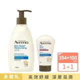 【Aveeno 艾惟諾】燕麥高效舒緩經典修護組(高效保濕乳354mlx1+高效護手霜100gx1)