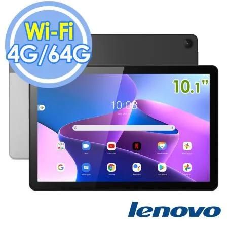 聯想 Lenovo Tab M10 (3rd Gen) TB328FU 10.1吋4G/64G Wi-Fi