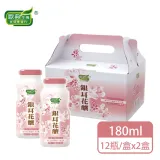 歐典生機 天然膠原飲品銀耳花釀-(180mlX24入)(禮盒組) 中秋送禮