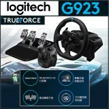 《PS4/PS5/PC專用》Logitech 羅技 G923 TRUEFORCE 模擬賽車方向盤組+羅技 排檔桿變速器