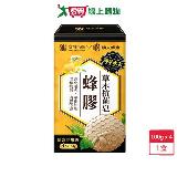 臺灣茶摳蜂膠草本抗菌皂100g x 4入【愛買】