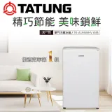 【促銷】TATUNG大同 95公升一級能效單門冷藏冰箱 TR-A195WHV(白色) 送安裝(免樓層費)