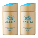 SHISEIDO資生堂 ANESSA 安耐曬 金鑽高效防曬露NA 5X版 60ml 兩入組 (專櫃貨)