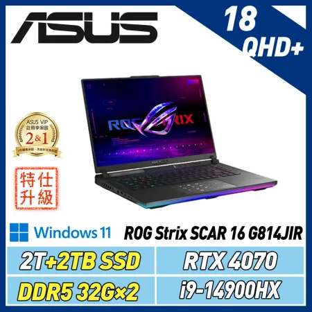 (改機升級ROG Strix G814JIR-0033G14900HX-NBL(32G*2/RTX4070/2T+2T