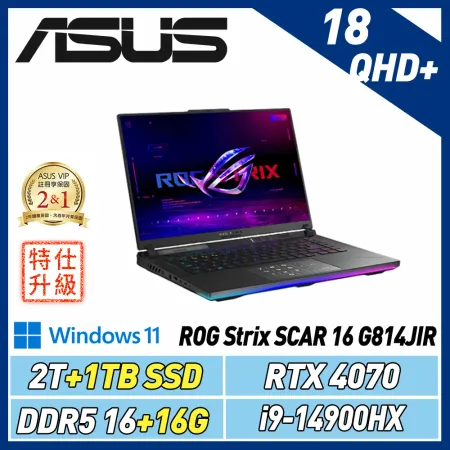 (改機升級ROG Strix G814JIR-0033G14900HX-NBL(16G*2/RTX4070/2+1T