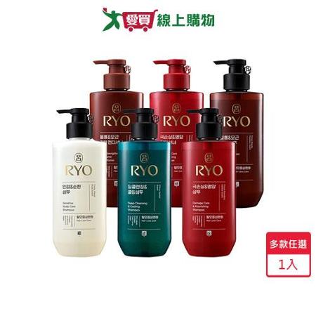 呂頭皮養護洗髮精/潤髮乳480ml(多款任選)