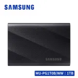 新品 SAMSUNG T9 移動固態硬碟 SSD USB 3.2 Gen 2x2 (1TB)