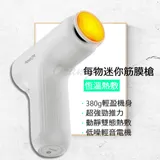 小米有品 每物筋膜槍 mini 3S 強力 按摩槍 按摩器 充電式 電動 肌肉放鬆 健身按摩 小米筋膜槍