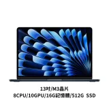 Apple MacBook Air 13.6 吋 M3晶片 8CPU/10GPU/16GB/512G