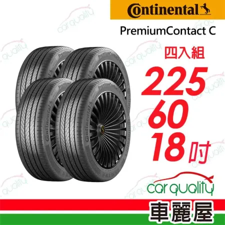 【Continental 馬牌】D8 PCC-225/60/18吋_四入組 輪胎(車麗屋)