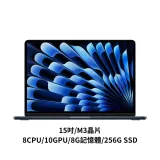 Apple MacBook Air 15.3 吋 M3晶片 8CPU/10GPU/8GB/256G