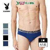 PLAY BOY 織帶三角褲 M~XL(3件裝) 吸汗 透氣 舒適 高彈力 盒裝 男內褲【愛買】