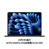 Apple MacBook Air 15.3吋 M3晶片 8CPU/10GPU/16GB/512G