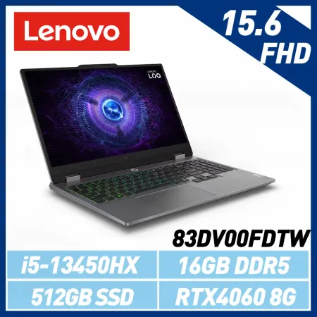 Lenovo聯想 83DV00FDTW 15.6吋/i5-13450HX/16G/512GB/RTX4060